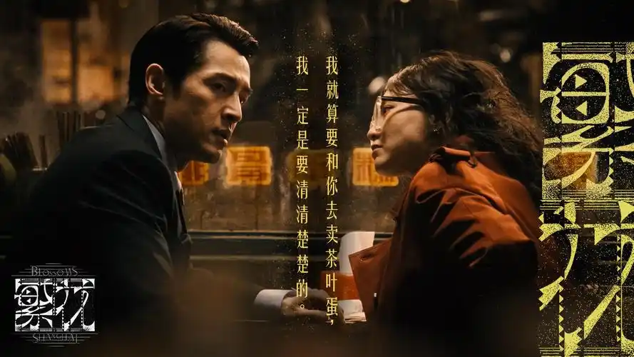 天狼影院 banner 热播大片