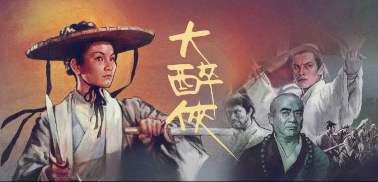 天狼影院 banner 高分动漫