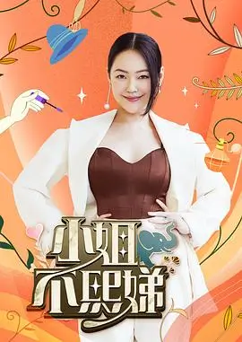 热门综艺 奔跑吧兄弟