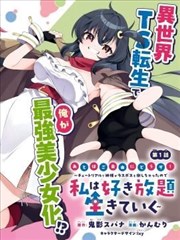 精选短剧 总裁的替身前妻
