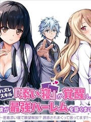 精选短剧 我在古代当神探