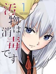 精选短剧 保安的逆袭