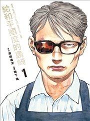 精选短剧 我的闺蜜是总裁
